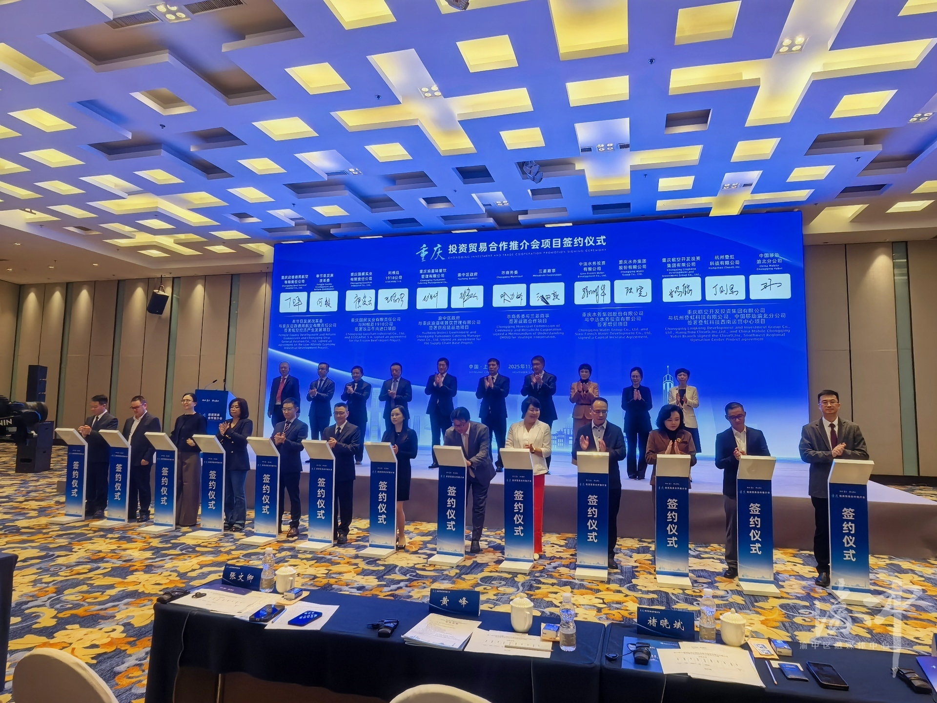 签约仪式现场。.jpg