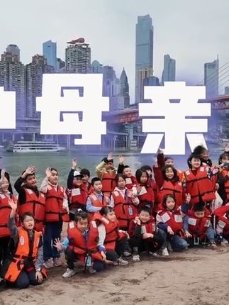 “长江大保护·水警伴‘童’行”警营开放日暨学雷锋志愿服务活动