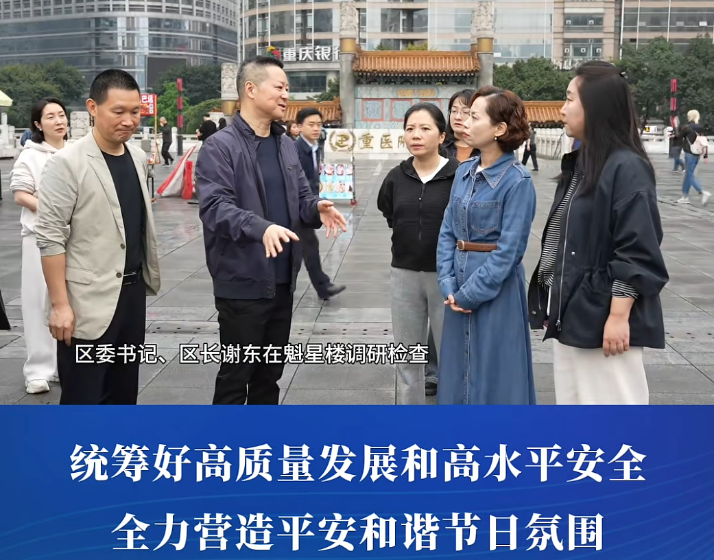 足球下注平台
委书记、区长谢东在调研检查清明节市场消费、安全稳定工作