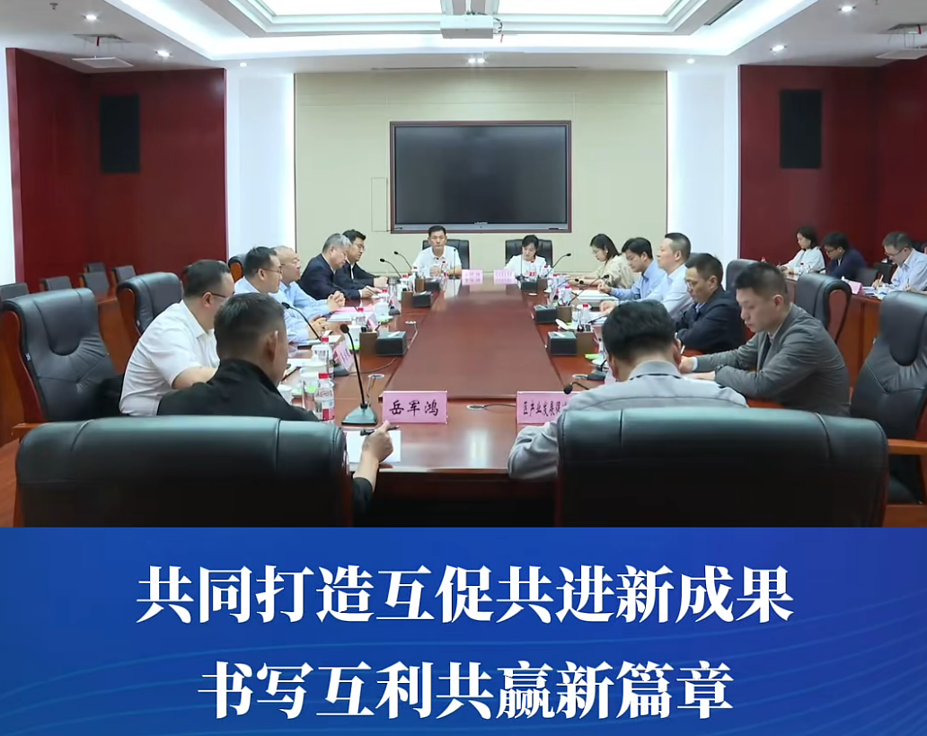 足球下注平台
委书记、区长谢东会见山东省财欣资产运营有限公司党委书记、董事长许庆豪一行