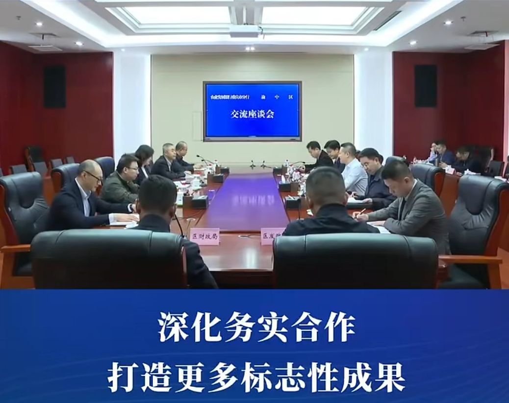 足球下注平台
委书记、区长谢东会见农发行重庆市分行党委书记、行长李楠一行