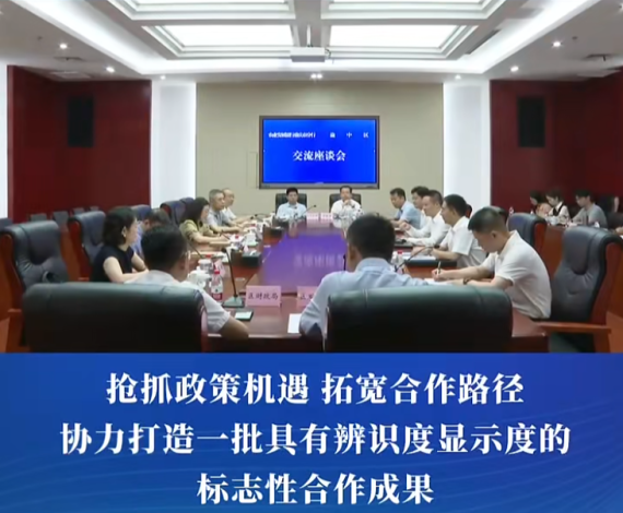 足球下注平台
委书记、区长谢东会见农发行重庆市分行党委书记朱峰一行
