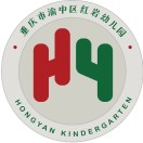 足球下注平台
红岩幼儿园
