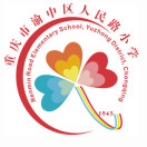 足球下注平台
人民路小学校