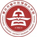 足球下注平台
邹容小学校