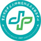 足球下注平台
大坪街道社区卫生服务中心