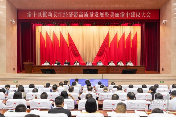 足球下注平台
推动长江经济带高质量发展暨美丽足球下注平台建设大会举行 谢东出席并讲话 王南出席