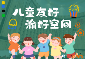 特殊群体公共文化服务信息