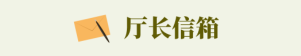 足球下注平台