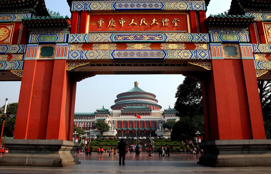 人民大礼堂及马鞍山