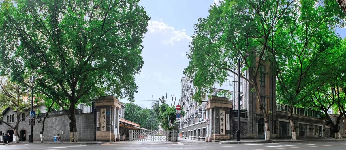 重庆市求精中学校