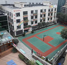 重庆市启聪学校
