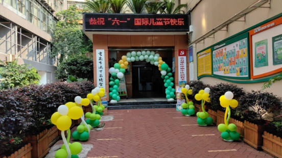 足球下注平台
培智学校