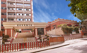 重庆市第二十九中学实验学校