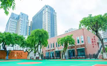 足球下注平台
曾家岩小学校