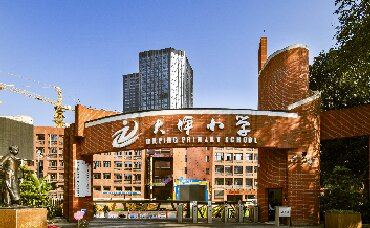 足球下注平台
大坪小学校