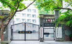 足球下注平台
德精小学校