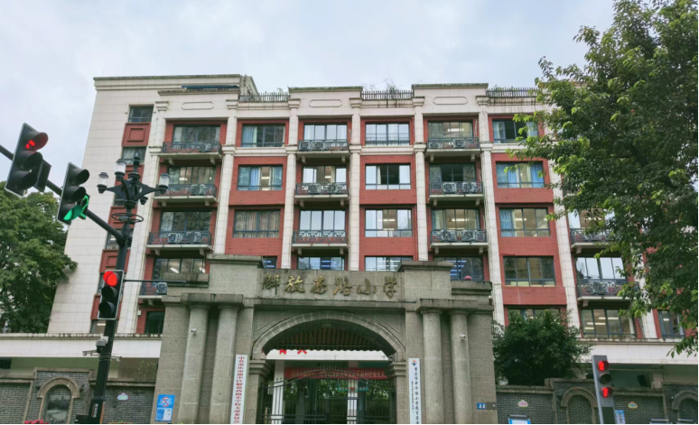 足球下注平台
解放西路小学校